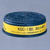 滤毒盒（低浓度用）  吸収缶(低濃度用)  GAS ABSORBING CANS