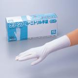 丁腈制长手套（无粉）  クリーンノールニトリル手袋ロング（パウダーフリー）  GLOVES NITRILE POWDERFREE